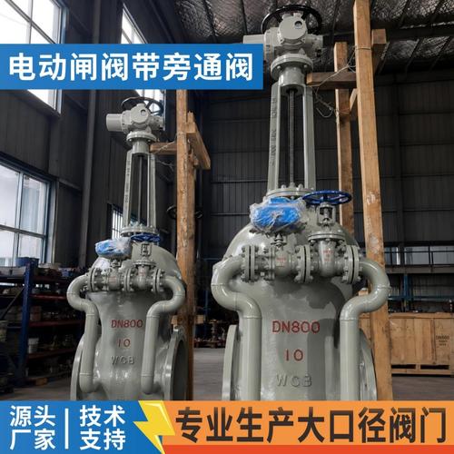 您现在的位置:>中国泵阀网>浙江树通自控阀门gt;商铺gt;